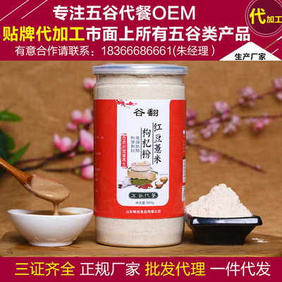 山東朝旭食品 - 產品大全