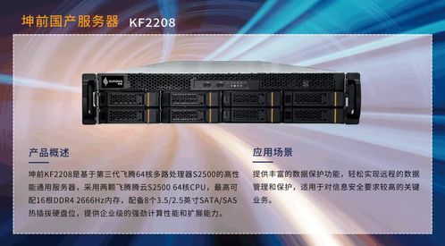 喜報(bào)快訊 實(shí)力彰顯，邁進(jìn)新征程